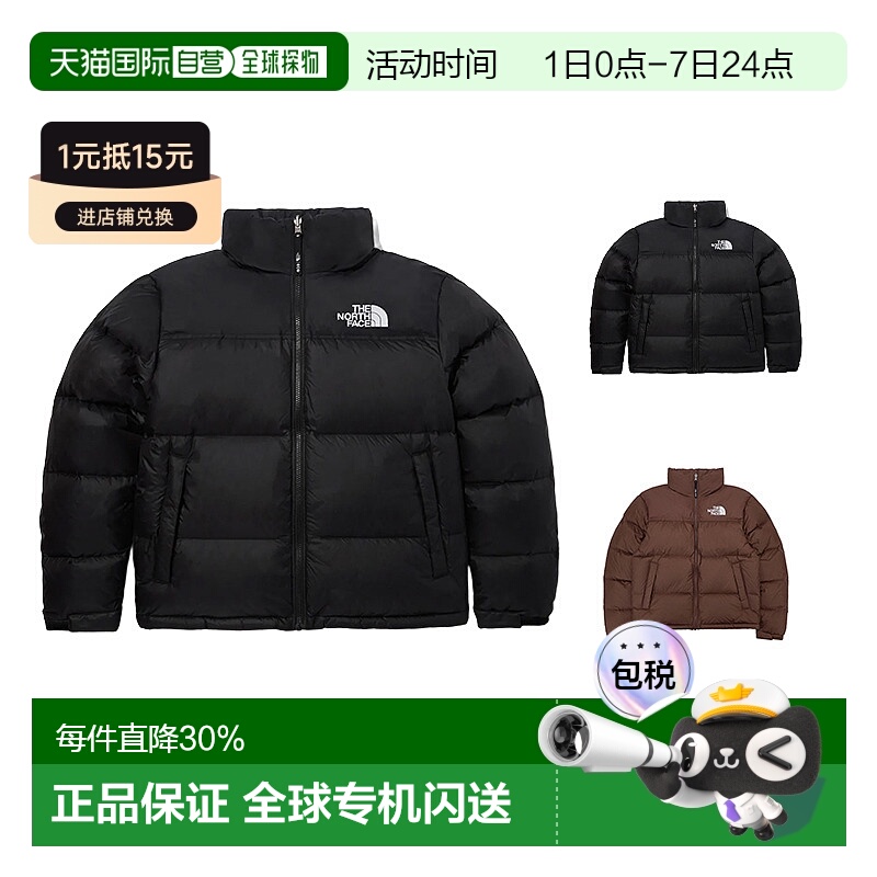 韩国直邮THE NORTH FACE北面 1996纯色户外立领保暖羽绒服NJ1DQ75