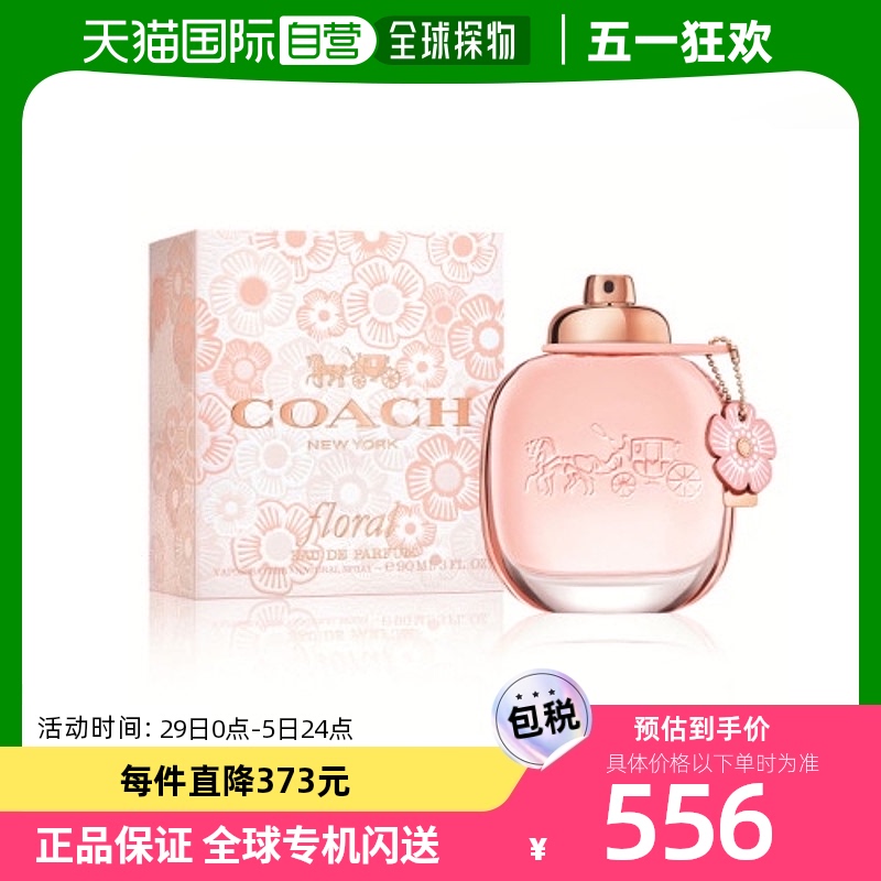 韩国直邮[COACH(Perfume)][Coic Perfume] Coach Floral EDP 90