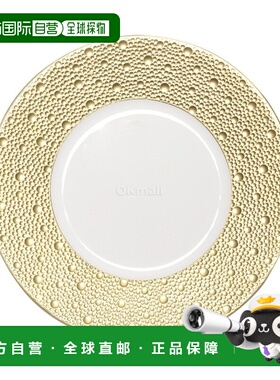 韩国直邮Bernardaud ECUME或沙拉盘21CM (0739/20250) 餐具/碗