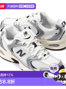 韩国直邮New Balance  U530ESA 运动鞋