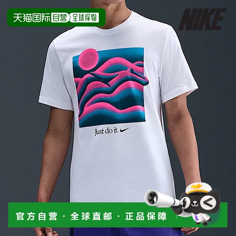 韩国直邮NIKE [促销] 耐克短袖 T 恤 /V3- HJ0785-100/男式 NSW T