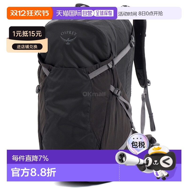 Osprey小鹰星光户外登山徒步双肩包男女款25L Sportlite尼龙