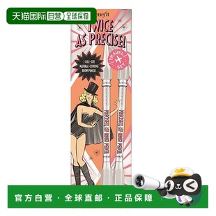 正品 自营 根根分明极细防水双头自动眉笔二件装 贝玲妃 BENEFIT