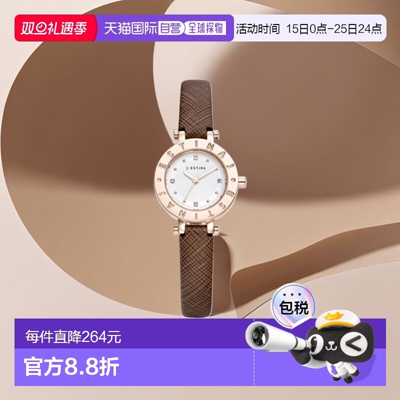 韩国直邮J.ESTINA 新款iu同款精致皮革手表