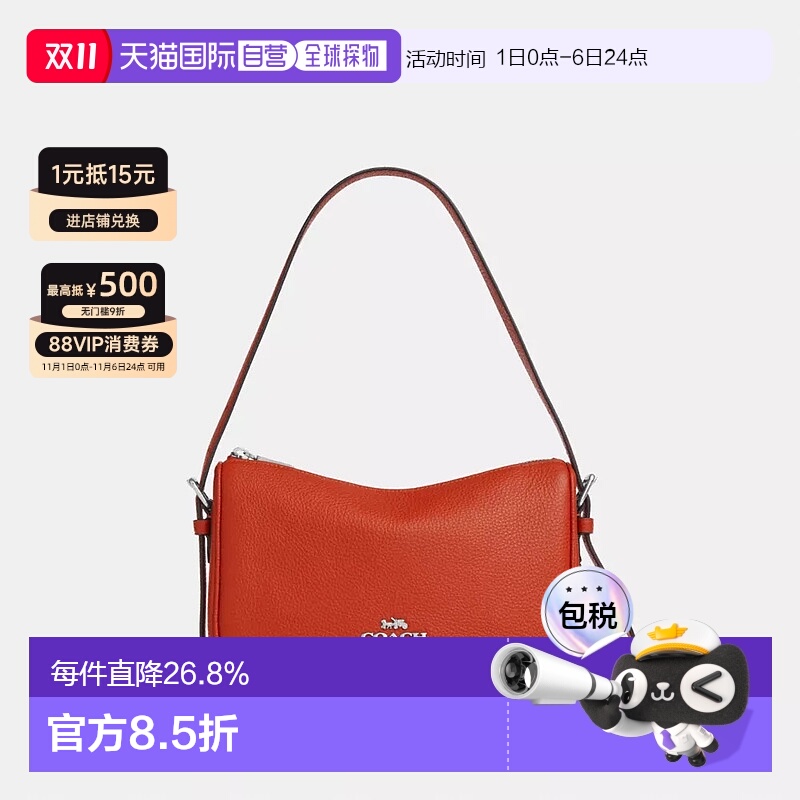 韩国直邮COACH Kaylee 单肩包