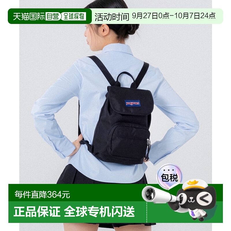 韩国直邮JANSPORT男女同款学生休闲通勤书包背包韩版迷你包JS