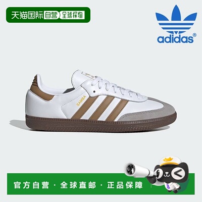 韩国直邮adidas [特价] 阿迪达斯运动鞋 /K7- JH8796 / SAMBA OG