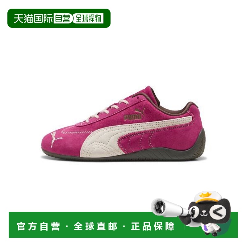 韩国直邮PUMA PUMA Puma Speedcat Wine Club - Berry Alpine Sno