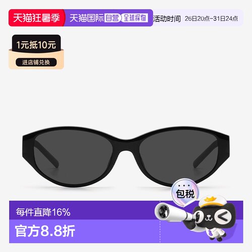 韩国直邮RIETI 时尚百搭太阳墨镜女海边防晒高级感RT4052配饰