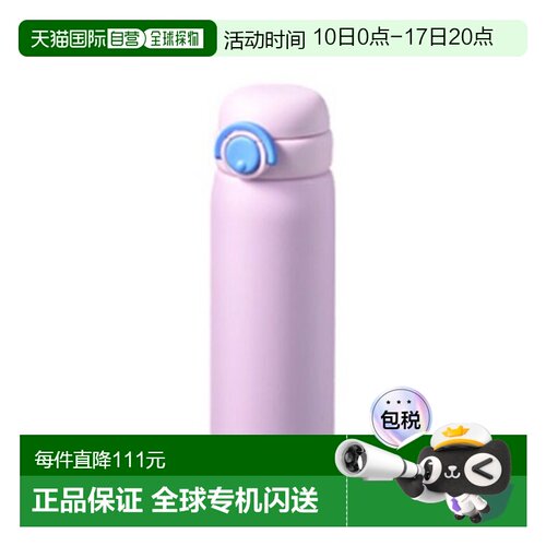 韩国直邮locknlock乐扣乐扣保温杯简约便携水杯新款杯子510ml LHC