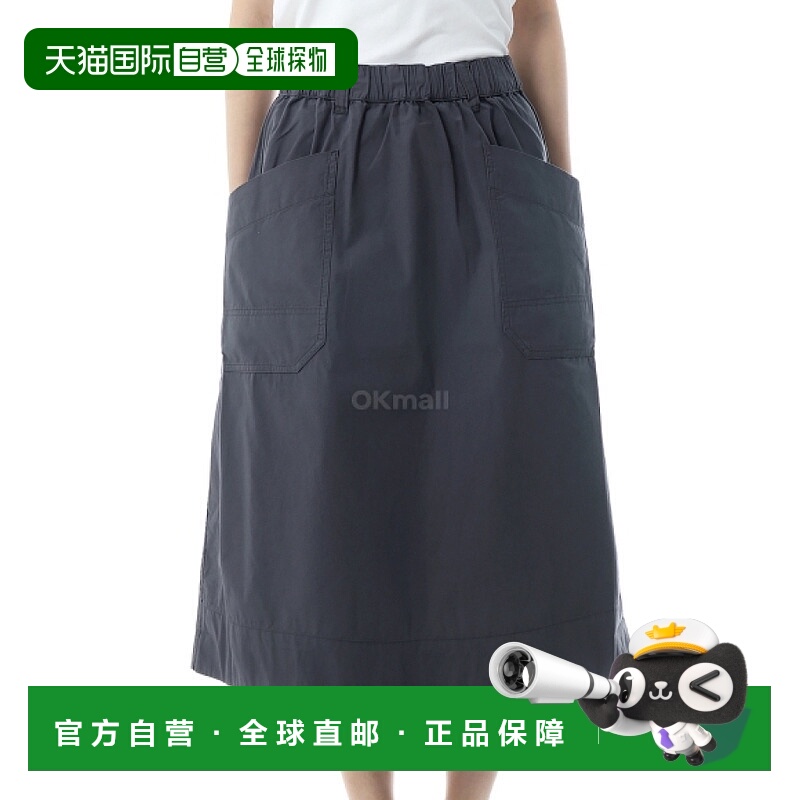 韩国直邮Margaret Howell MHL. 贴袋半身裙 (WHSK0508A25KQT SLB)