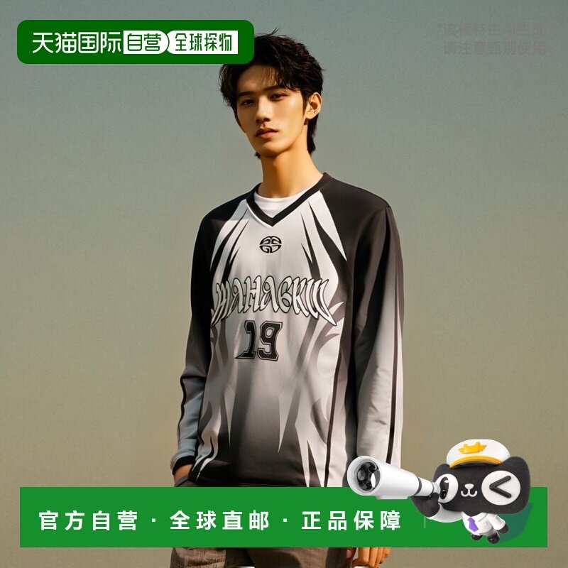 韩国直邮MAHAGRID 男士24年新款美式复古校园卫衣上衣MG2ESMT560A