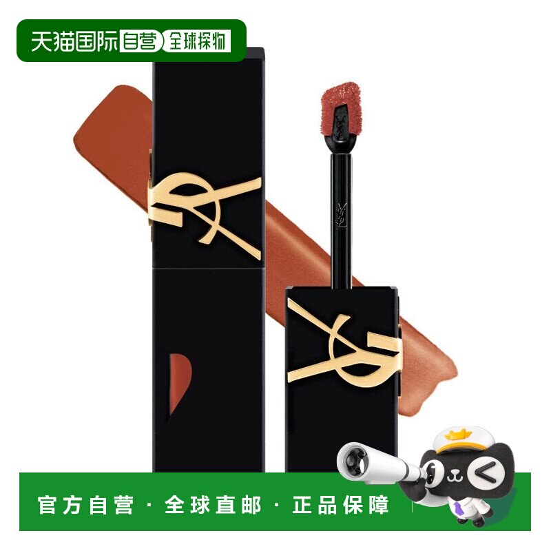 香港直邮YSL圣罗兰奢华印记锁吻雾唇釉柔雾哑光持久5.5ml正品黑管