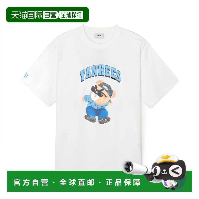 韩国直邮MLB 正品男士T恤3ATSE0143-50IVS高档舒适 时尚简约百搭