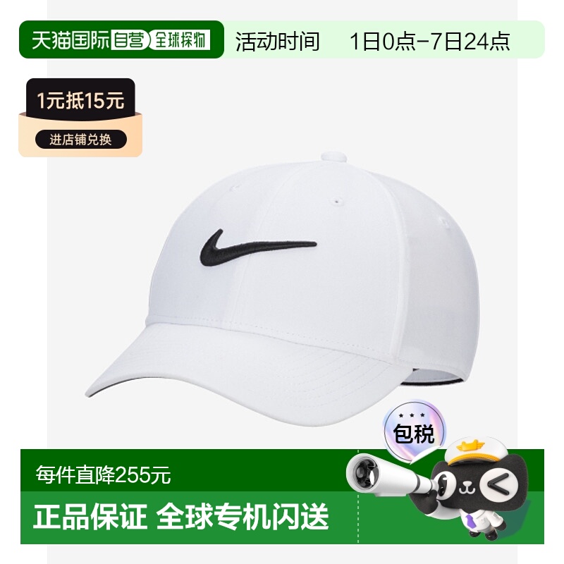 韩国直邮NIKE 公用帽子FB5625-100 | U NK DF CLUB CAP S CB P -