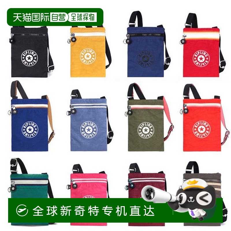 韩国直邮kipling  单肩包