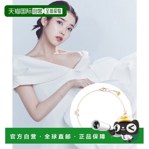 韩国直邮J.ESTINA  14K首饰品牌正品iu同款日常精致手链1781579