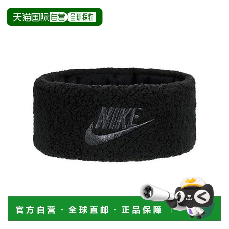 韩国直邮NIKE 耐克头带 DX7077-079 耐克雪帕羊毛头带