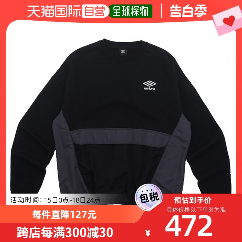 韩国直邮Umbro T恤 I2425/长袖T恤/NIKE/官方正品/Gujemoeun