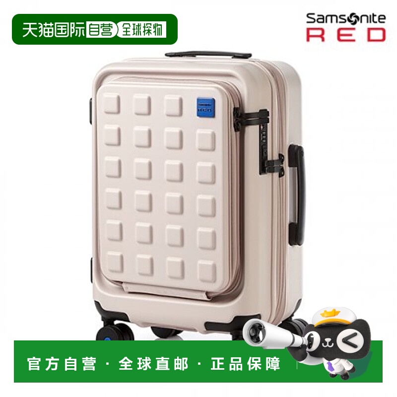 韩国直邮SAMSONITE RED 公用旅行包 TOIIS M  55/20 HN630001