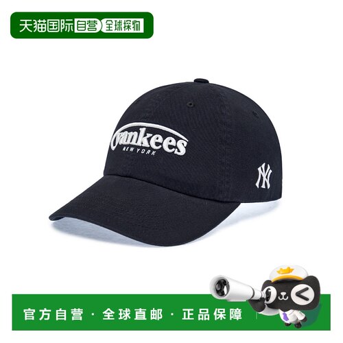 韩国直邮MLB男女款韩系百搭时尚LOGO复古棒球帽新款3ACPV315N