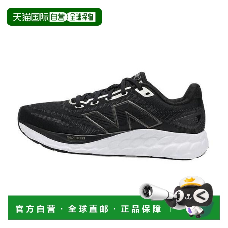 韩国直邮NEW BALANCE 女士跑步鞋 680 V8 [D] W680LK8 (NBPFFC122