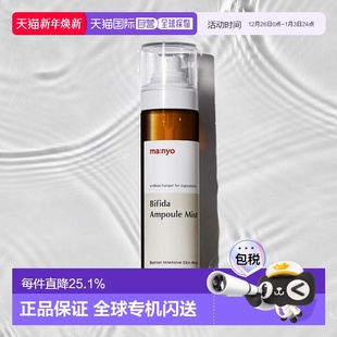 益生菌复合喷雾 MANYO魔女工厂比非德式 韩国直邮OLIVE YOUNG专享