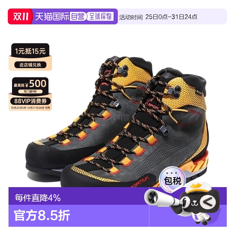韩国直邮La Sportiva男款Trango Tech Leather防寒登山鞋高山防水