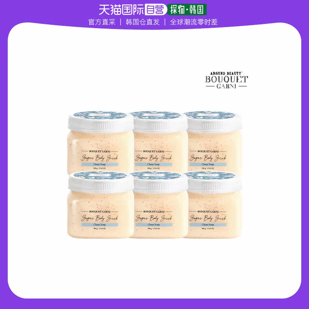 韩国直邮[BOUQUET GARNI] Bukegarney身体磨砂膏清洁皂香 500g x