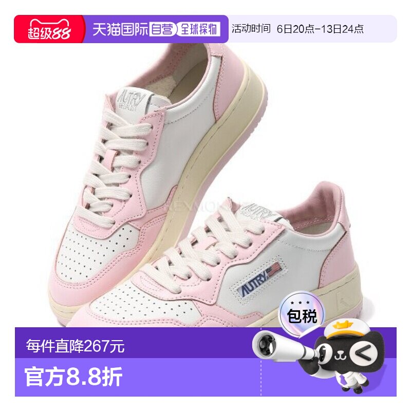韩国直邮AUTRY AULW WB37 运动鞋板鞋厚底图片