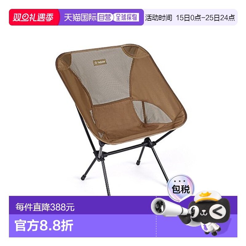 韩国直邮HELINOX 野营专门品牌户外椅子凳子10054R2 LARGE折叠椅