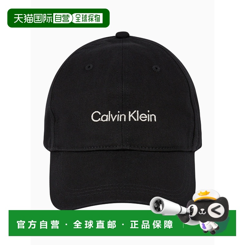 韩国直邮CALVIN KLEIN 男士帽子 4D5021G BAE
