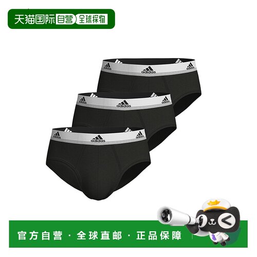 香港直邮Adidas/阿迪达斯內衣3PK BRIEF運動三角內褲-4A1M01
