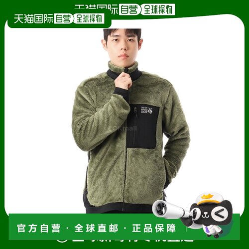 韩国直邮MOUNTAIN HARDWEAR Polartec 高蓬松夹克 (2104591-353)