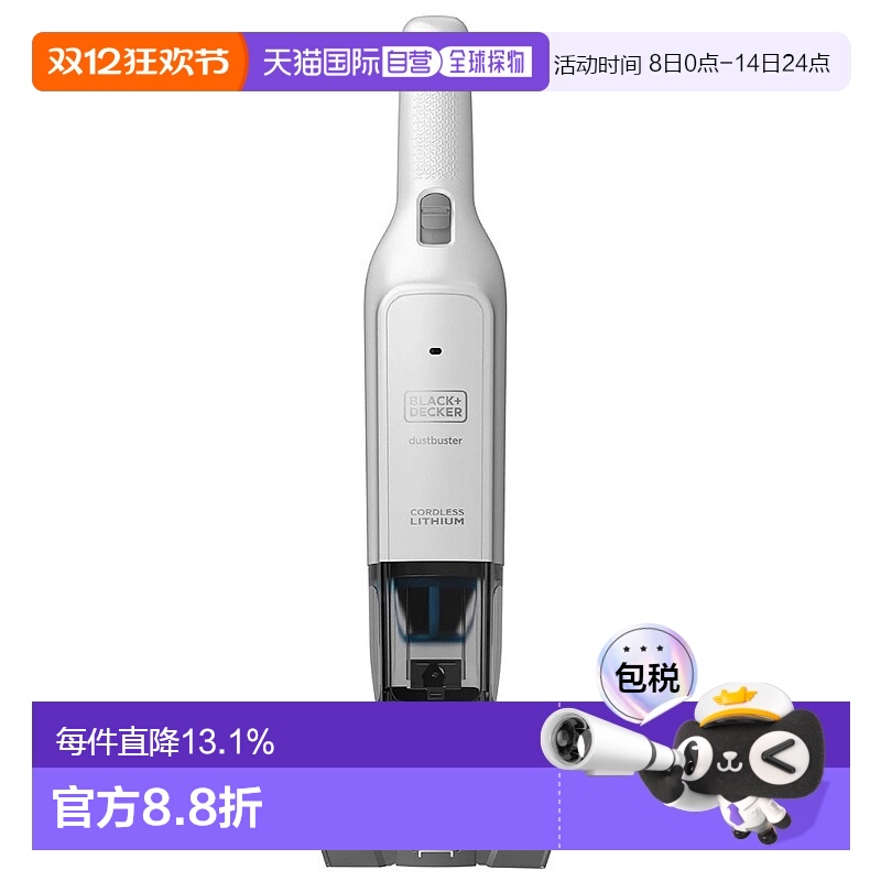 韩国直邮Black+Decker百得车载吸尘器大吸力清洁手持无绳便携白色