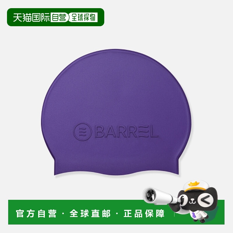 韩国直邮BARREL 女士泳帽B3SUASC001DPP BASIC EMBOSSING SILICONE