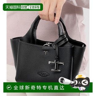 XBWAPAFL000QRI 韓國直郵TOD`S 標志微型手提包 B999 單肩包