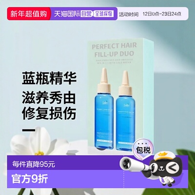 韩国直邮OLIVE YOUNG专享 LADOR蓝瓶头发精华浓缩液 100ml*2正品