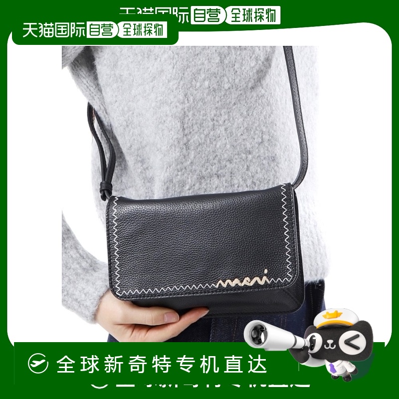 韩国直邮MARNI 行李箱单肩包 (PHMO0038U1 P6533 00N99) 交叉包