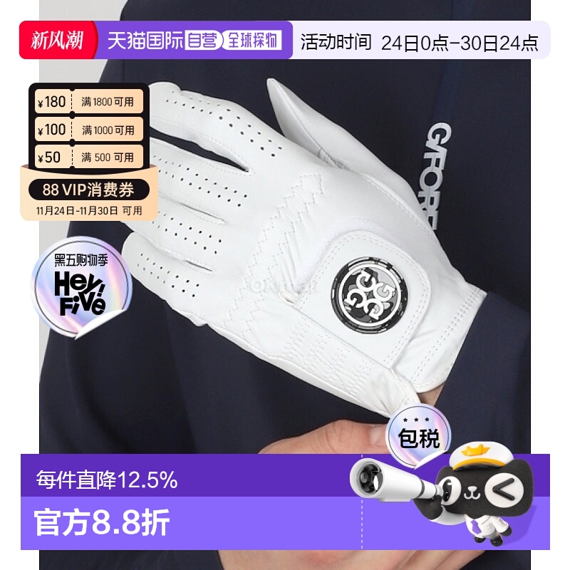 自营｜Gfore高尔夫手套男款白色休闲耐磨实用GMG00001-S/ONX
