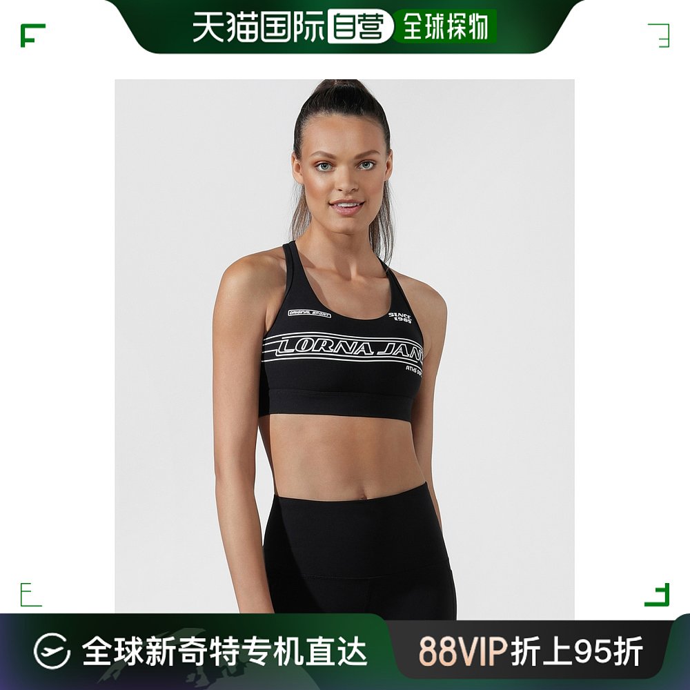 韩国直邮lorna jane 通用 文胸