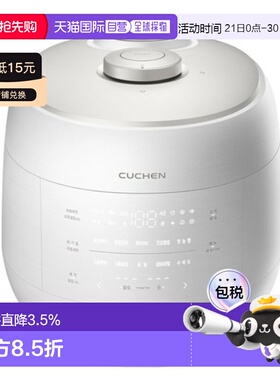 韩国直邮Cuchen酷晨10人用IH电饭锅保温煮汤锅电饭煲CRT-UPD1072K