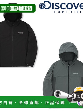 韩国直邮Discovery [24F/W] Discovery DMTR32044 男式梭织连帽训