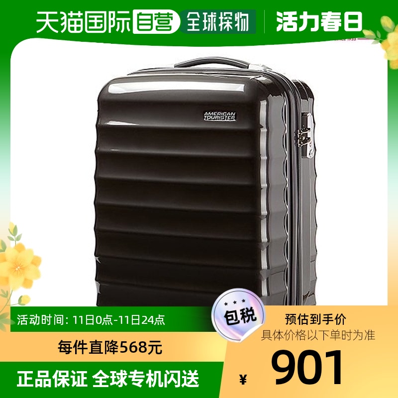 韩国直邮AMERICAN TOURISTER旅行箱[PARA-LITE]旅行箱 55/20 D