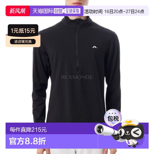 韩国直邮J.LINDEBERG Luke 半拉链中间层长袖衫 运动服 男士 时尚