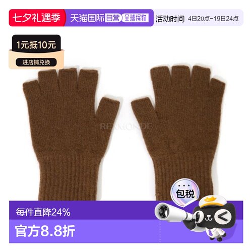 韩国直邮Margaret Howell MHL. 剪手套 (UHAC0511A25CSN COK) 手