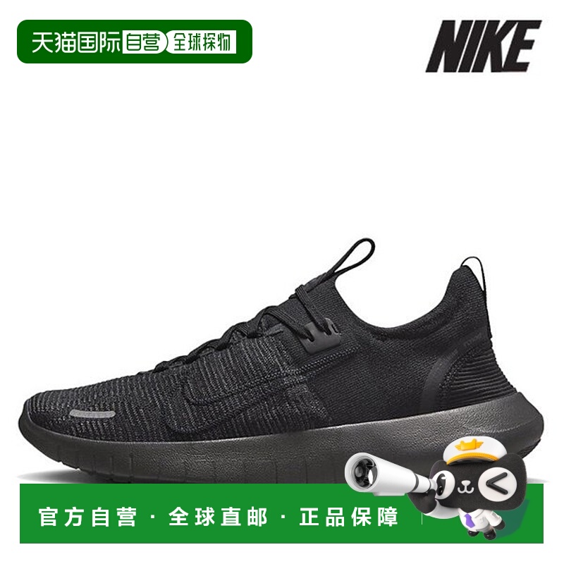 韩国直邮NIKE [特价] 耐克运动鞋 /U3- FB1276-001 / FREE RN FK