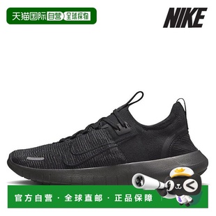 FB1276 001 韩国直邮NIKE 耐克运动鞋 FREE 特价