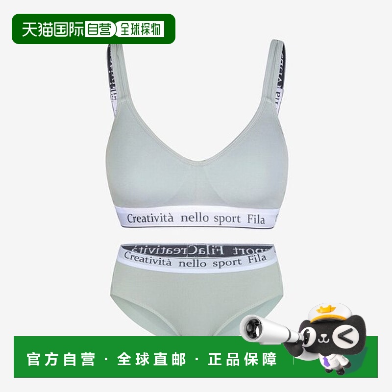 韩国直邮FILA [惠拉内衣] Velo Soft 冰灰色文胸套装 (FI4BAG1450
