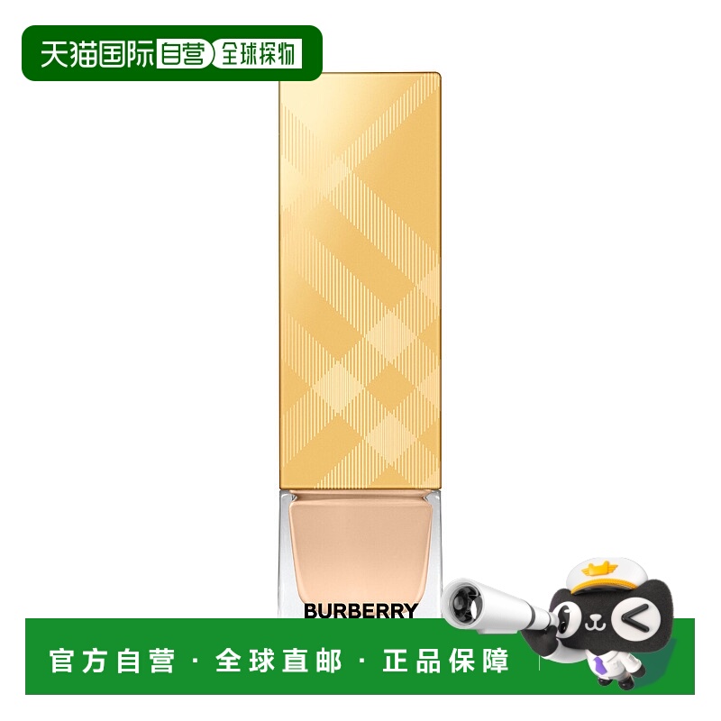 1h可退 【韩国直邮】博柏利 鎏光焕彩恒颜粉底液10 暖调白皙正品